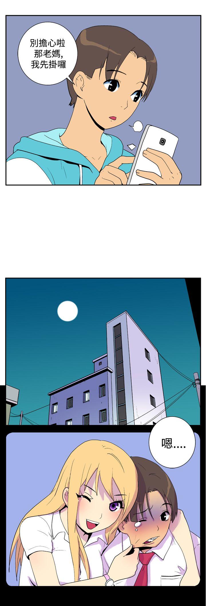 [韩国漫画] 她的秘密空间 爱情,巨乳大奶#[10P]-3