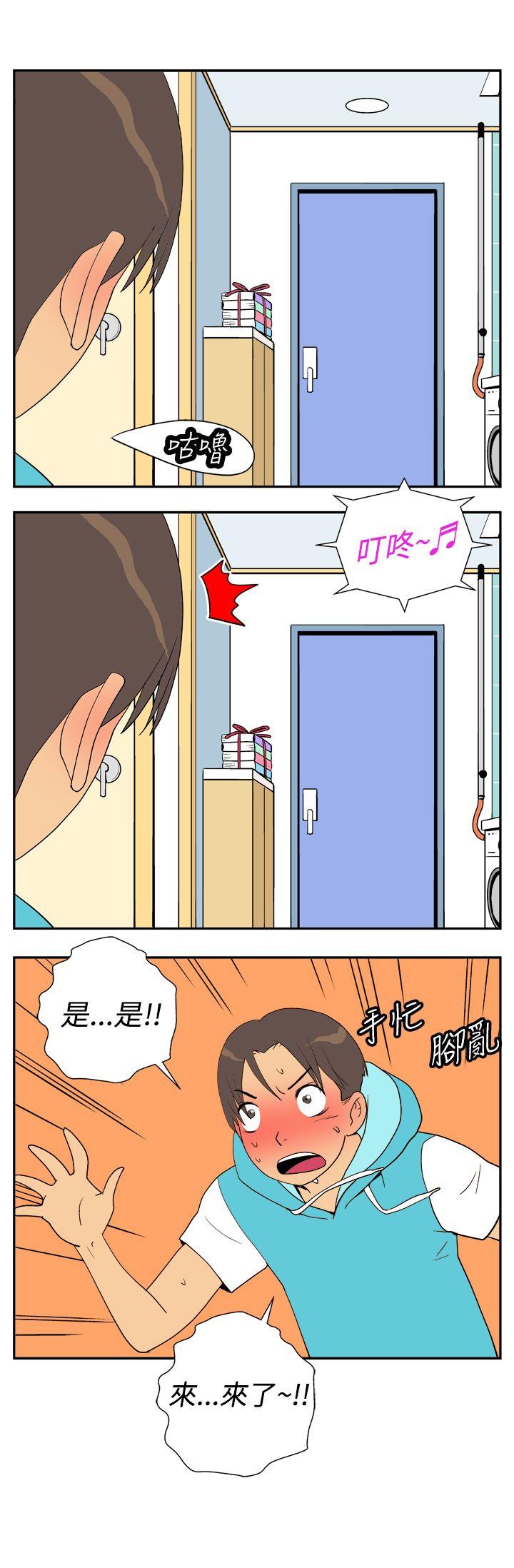 [韩国漫画] 她的秘密空间 爱情,巨乳大奶#[10P]-8