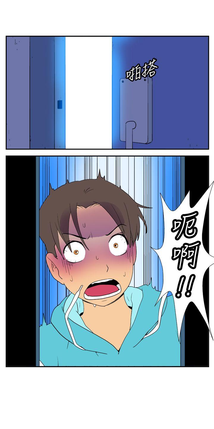 [韩国漫画] 她的秘密空间 爱情,巨乳大奶#[10P]-9