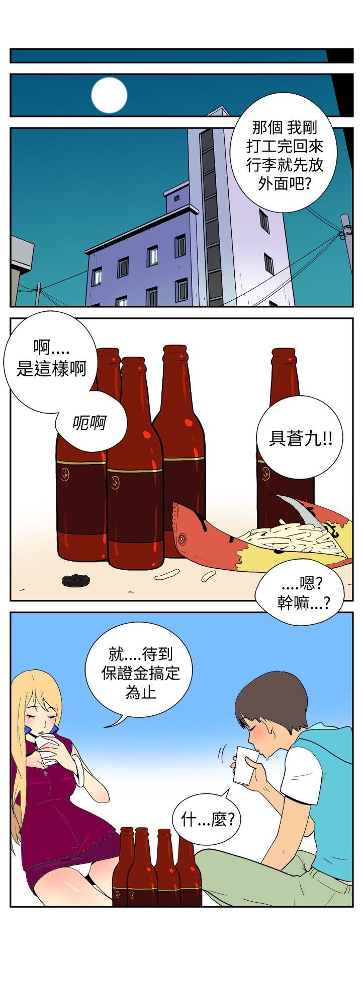 [韩国漫画] 她的秘密空间 爱情,巨乳大奶#[10P]-2