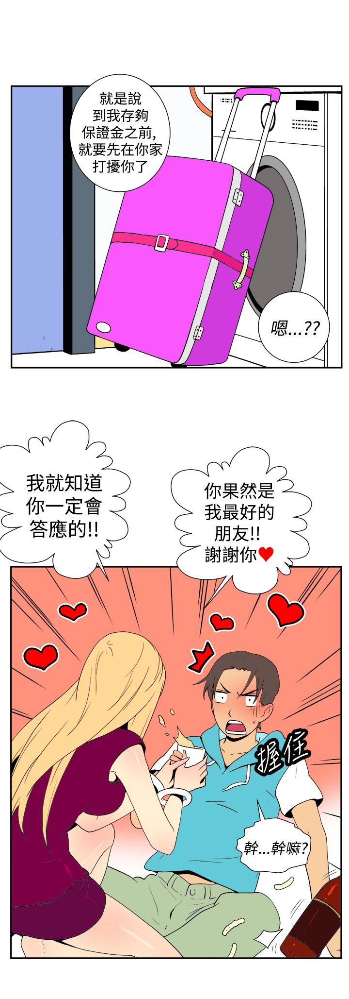[韩国漫画] 她的秘密空间 爱情,巨乳大奶#[10P]-3
