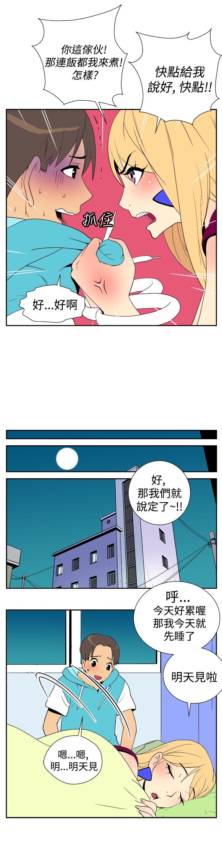 [韩国漫画] 她的秘密空间 爱情,巨乳大奶#[10P]-5