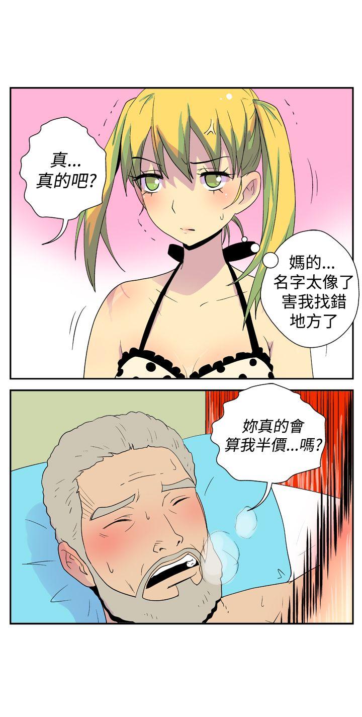 [韩国漫画] 她的秘密空间 爱情,巨乳大奶#[10P]-7