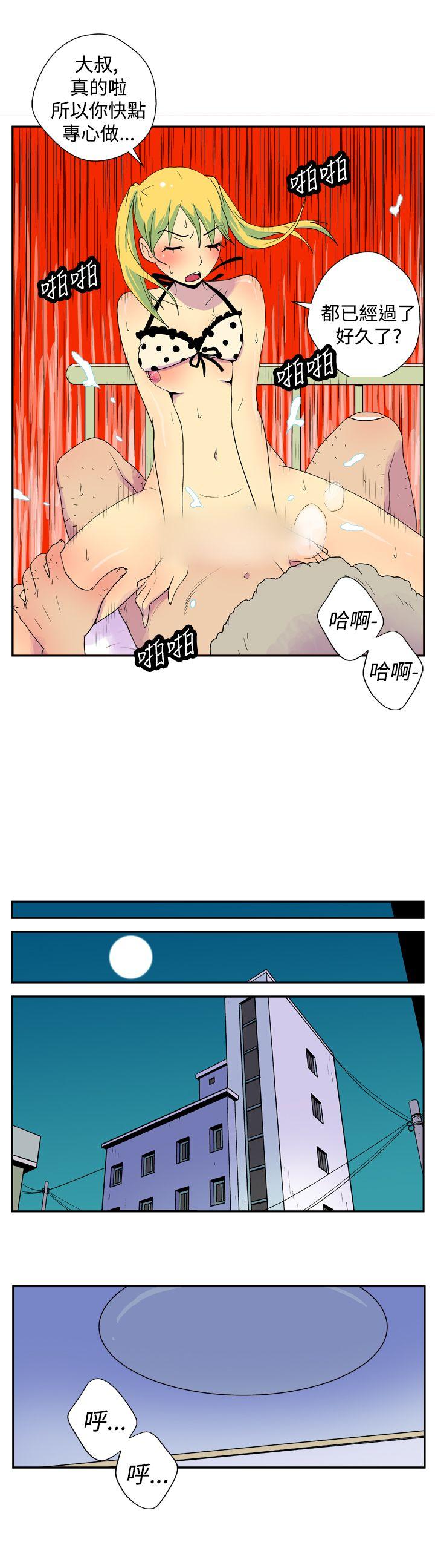 [韩国漫画] 她的秘密空间 爱情,巨乳大奶#[10P]-8