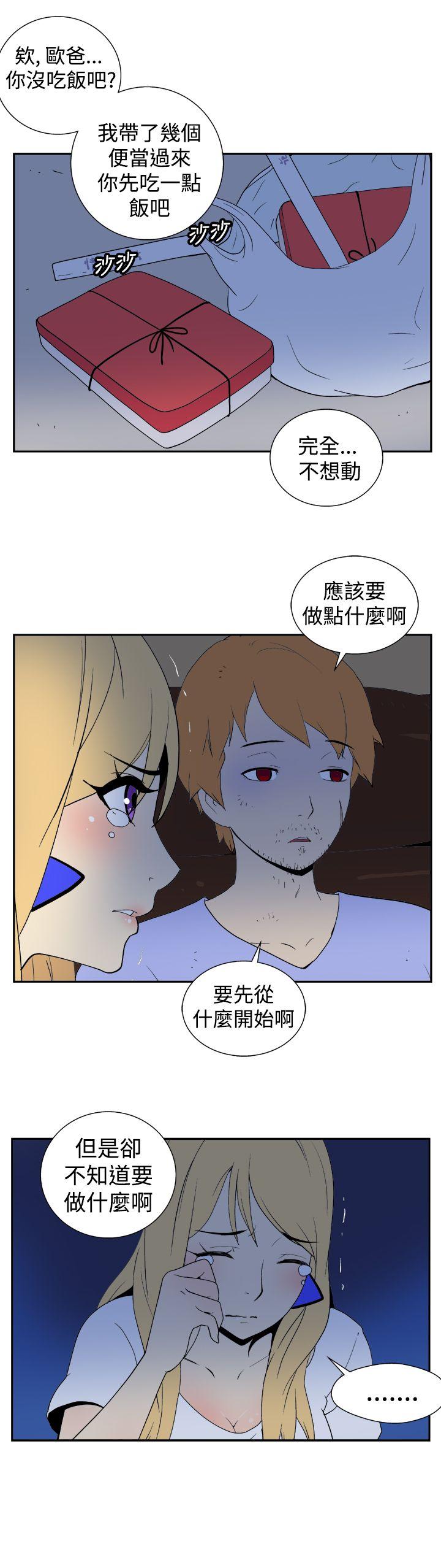 [韩国漫画] 她的秘密空间 爱情,巨乳大奶#[11P]-10