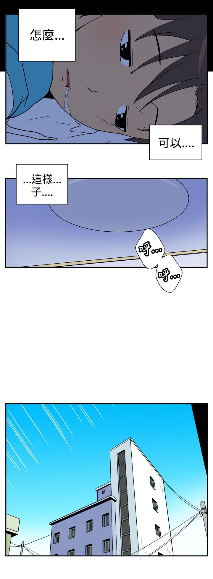 [韩国漫画] 她的秘密空间 爱情,巨乳大奶#[11P]-2