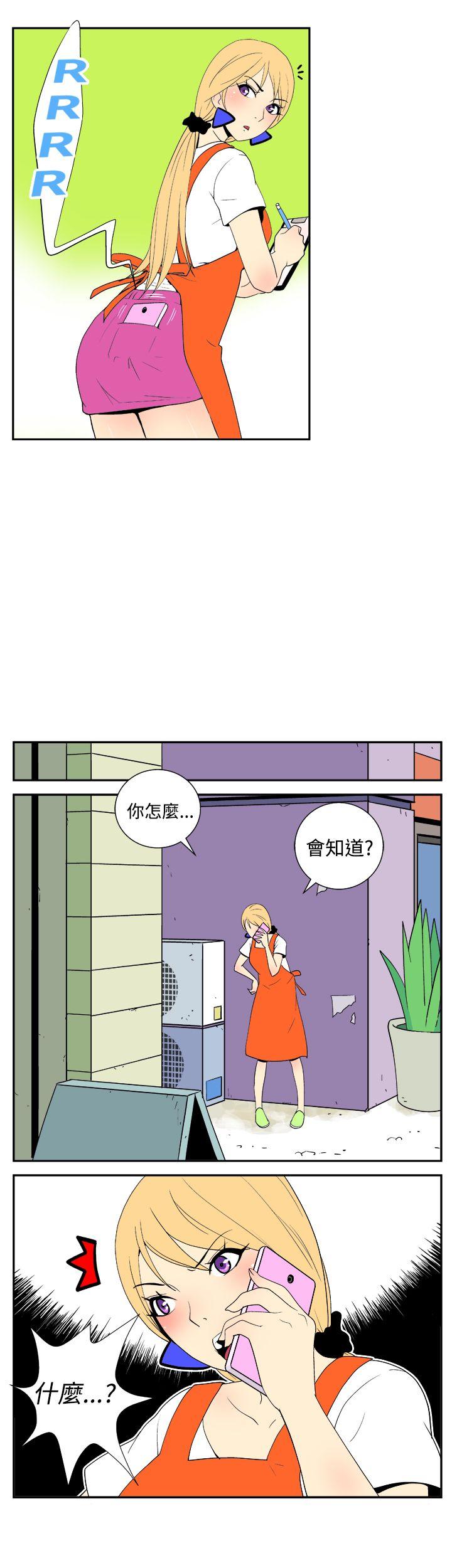 [韩国漫画] 她的秘密空间 爱情,巨乳大奶#[11P]-4