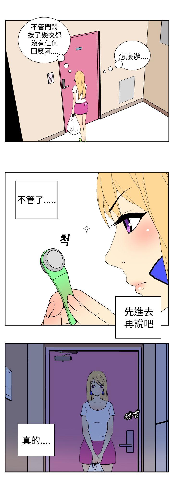 [韩国漫画] 她的秘密空间 爱情,巨乳大奶#[11P]-6