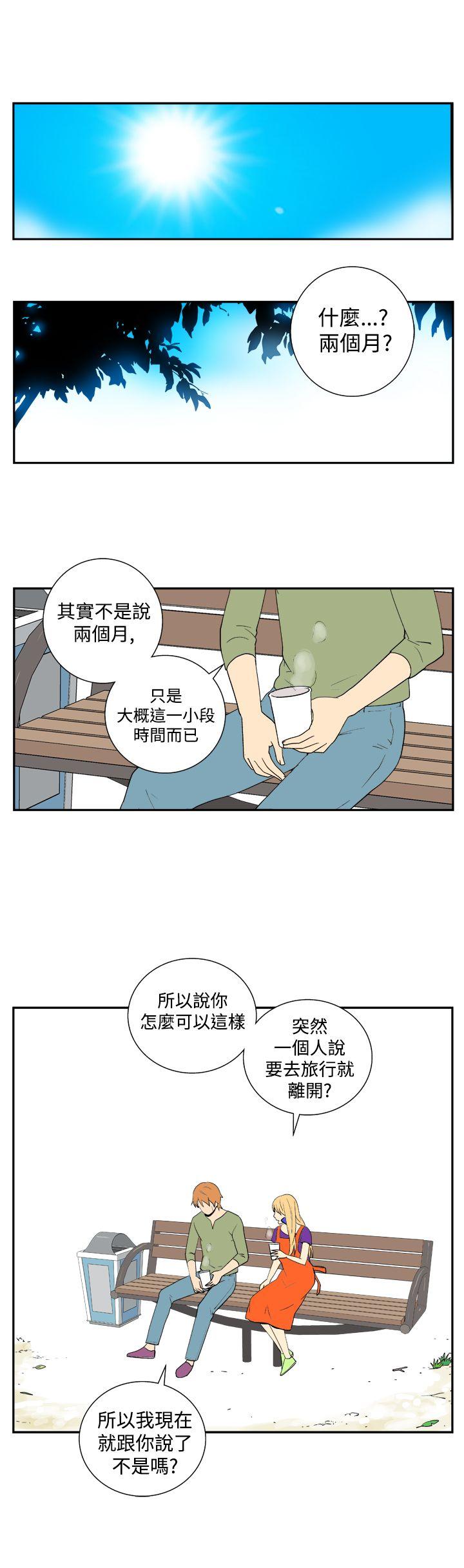 [韩国漫画] 她的秘密空间 爱情,巨乳大奶#[14P]-10