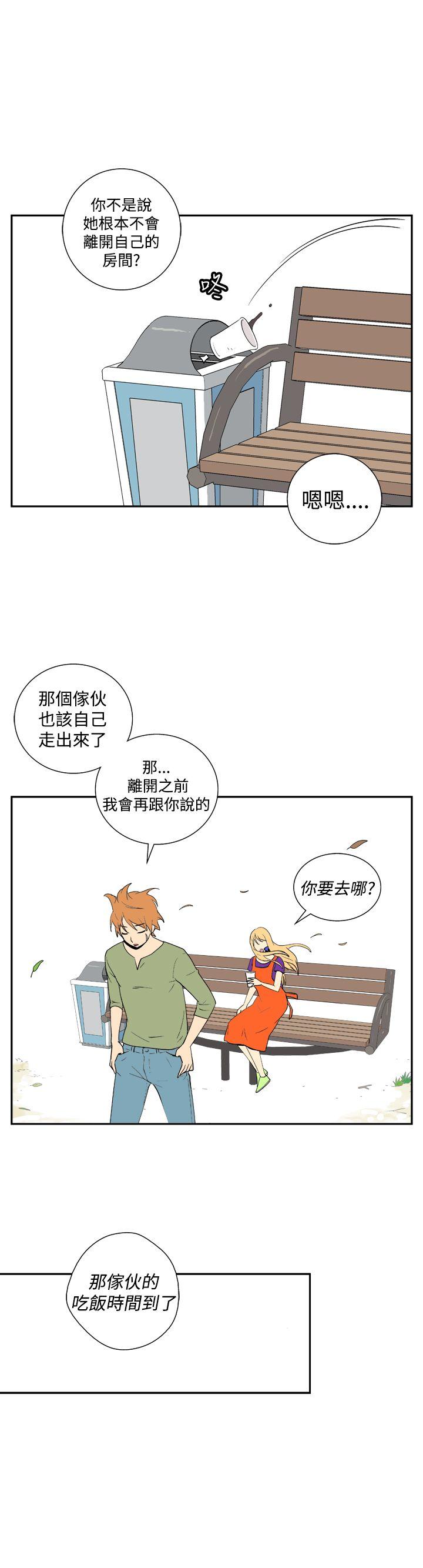 [韩国漫画] 她的秘密空间 爱情,巨乳大奶#[14P]-12