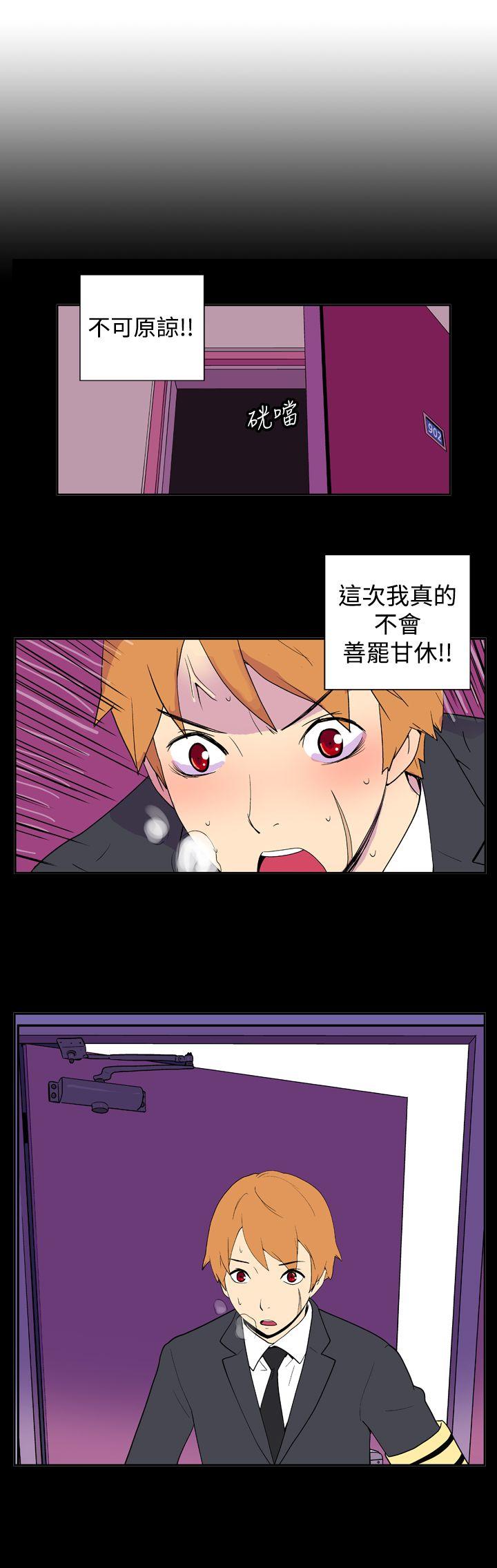 [韩国漫画] 她的秘密空间 爱情,巨乳大奶#[14P]-13