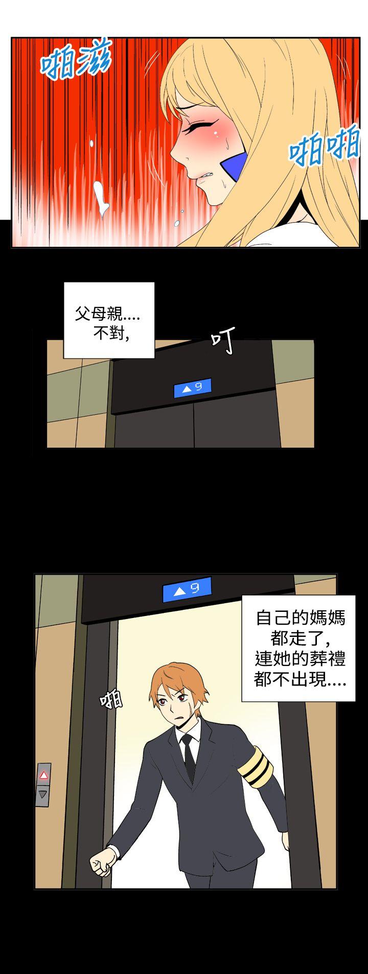 [韩国漫画] 她的秘密空间 爱情,巨乳大奶#[14P]-3