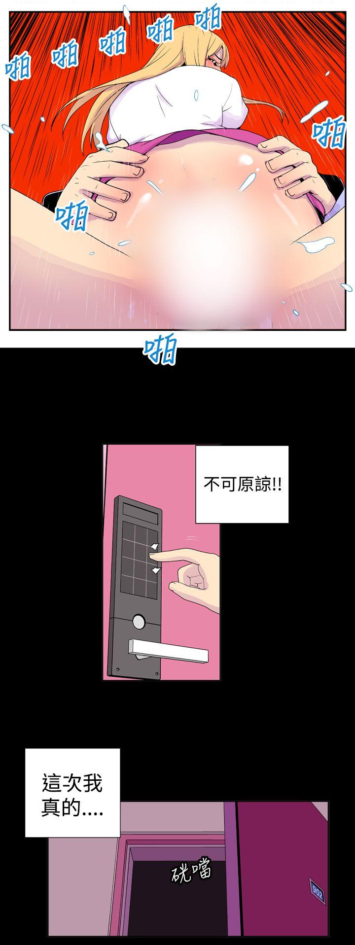 [韩国漫画] 她的秘密空间 爱情,巨乳大奶#[14P]-4