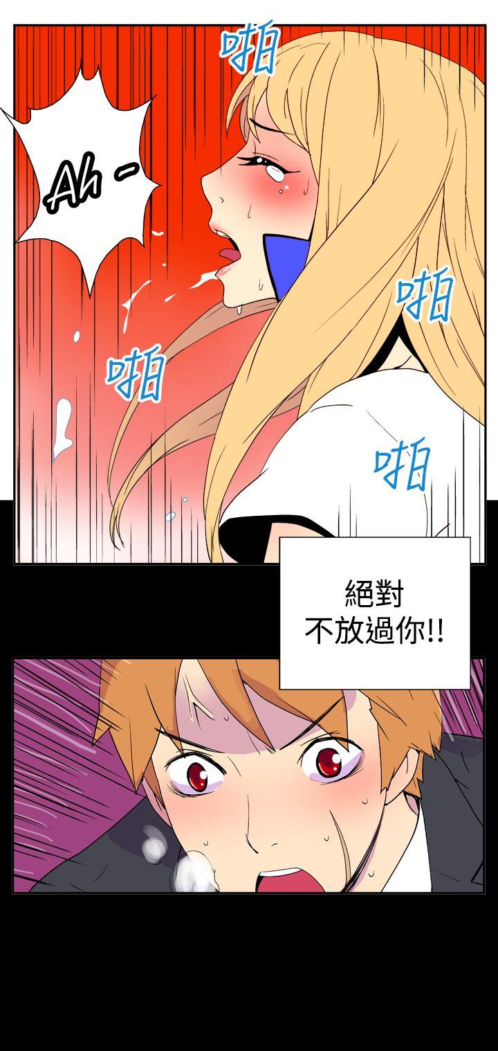 [韩国漫画] 她的秘密空间 爱情,巨乳大奶#[14P]-5