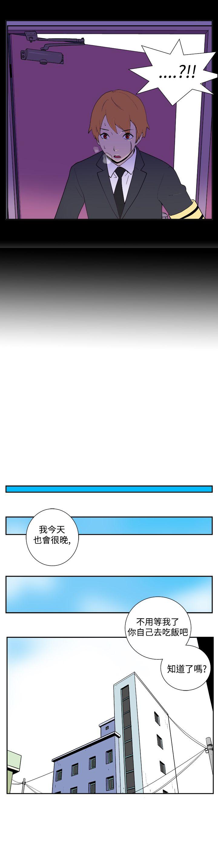 [韩国漫画] 她的秘密空间 爱情,巨乳大奶#[14P]-6