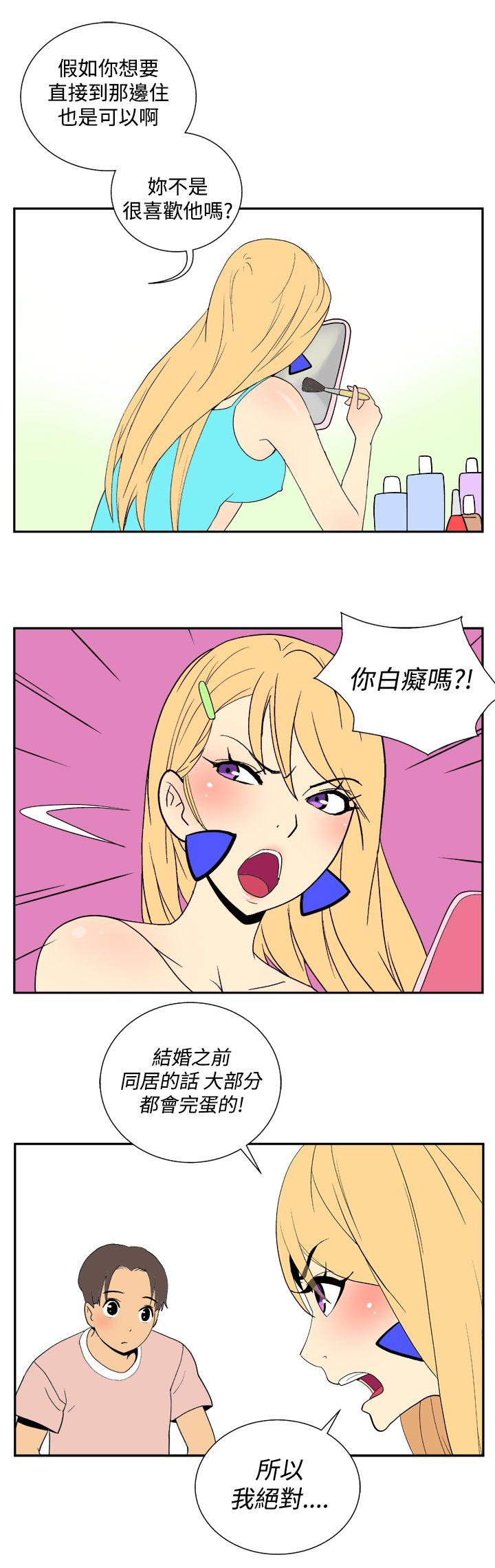 [韩国漫画] 她的秘密空间 爱情,巨乳大奶#[14P]-8