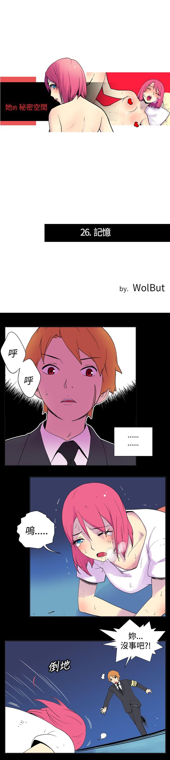 [韩国漫画] 她的秘密空间 爱情,巨乳大奶#[12P]-1