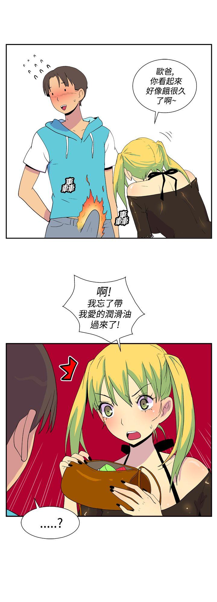 [韩国漫画] 她的秘密空间 爱情,巨乳大奶#[12P]-11
