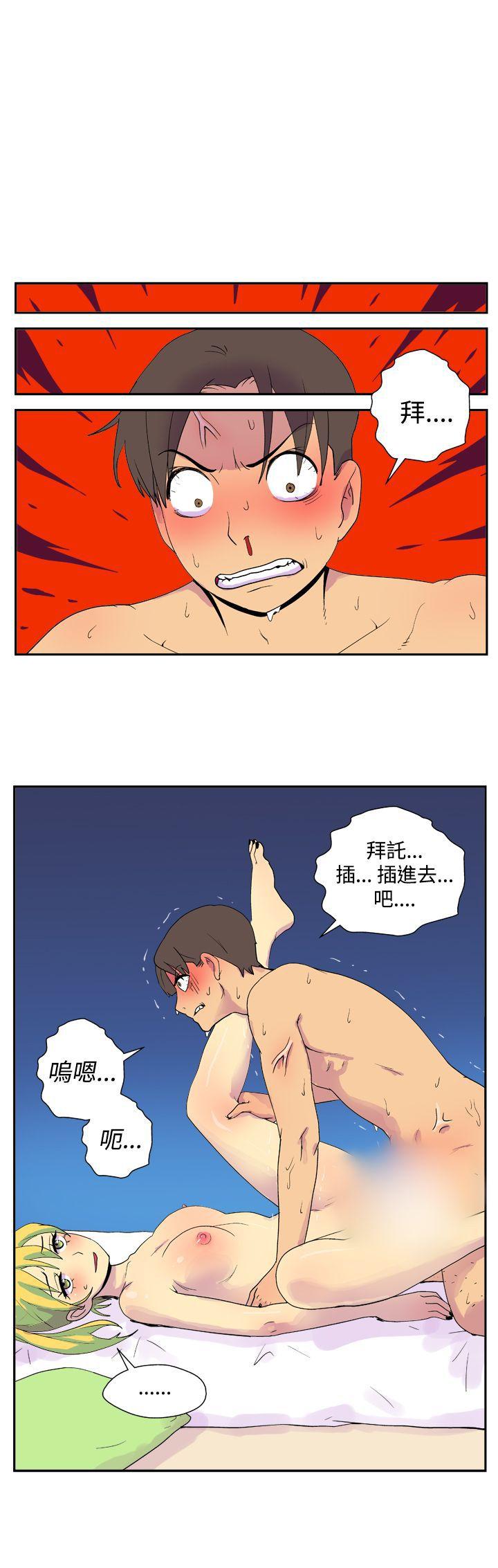 [韩国漫画] 她的秘密空间 爱情,巨乳大奶#[12P]-12