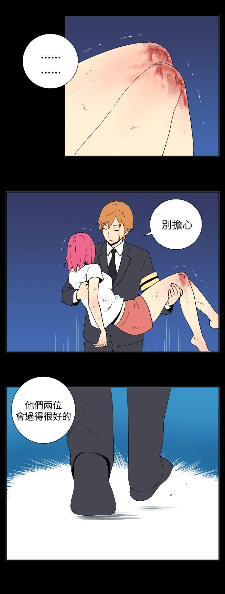 [韩国漫画] 她的秘密空间 爱情,巨乳大奶#[12P]-4