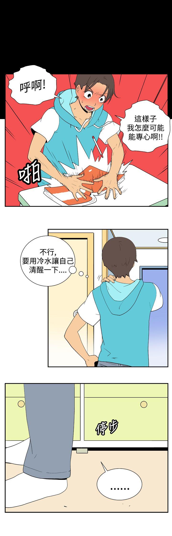 [韩国漫画] 她的秘密空间 爱情,巨乳大奶#[12P]-7
