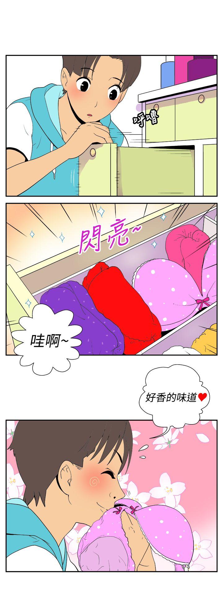 [韩国漫画] 她的秘密空间 爱情,巨乳大奶#[12P]-8