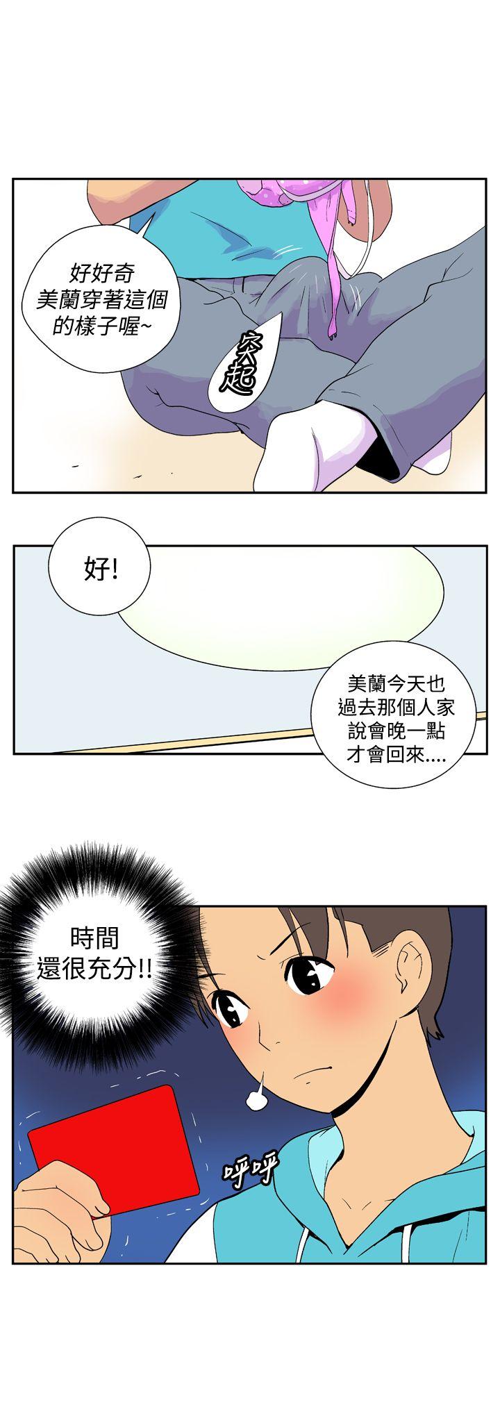 [韩国漫画] 她的秘密空间 爱情,巨乳大奶#[12P]-9
