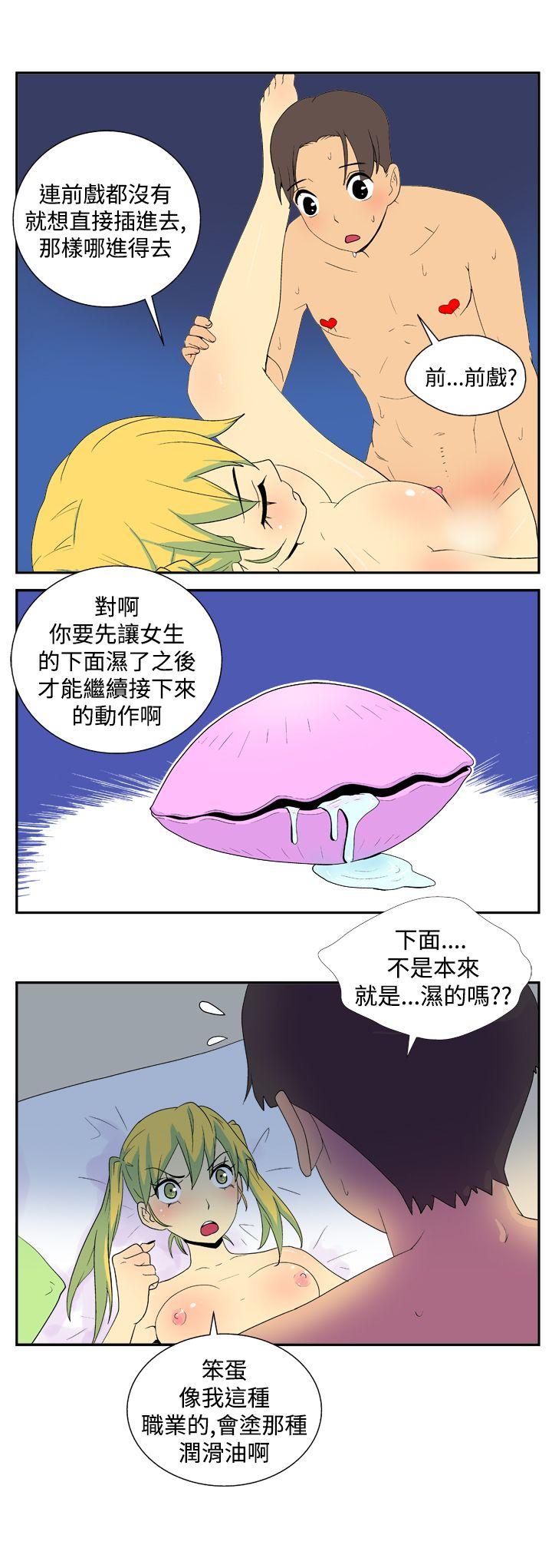[韩国漫画] 她的秘密空间 爱情,巨乳大奶#[9P]-2