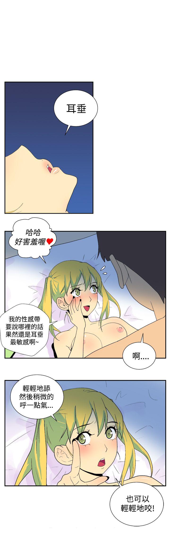 [韩国漫画] 她的秘密空间 爱情,巨乳大奶#[9P]-4