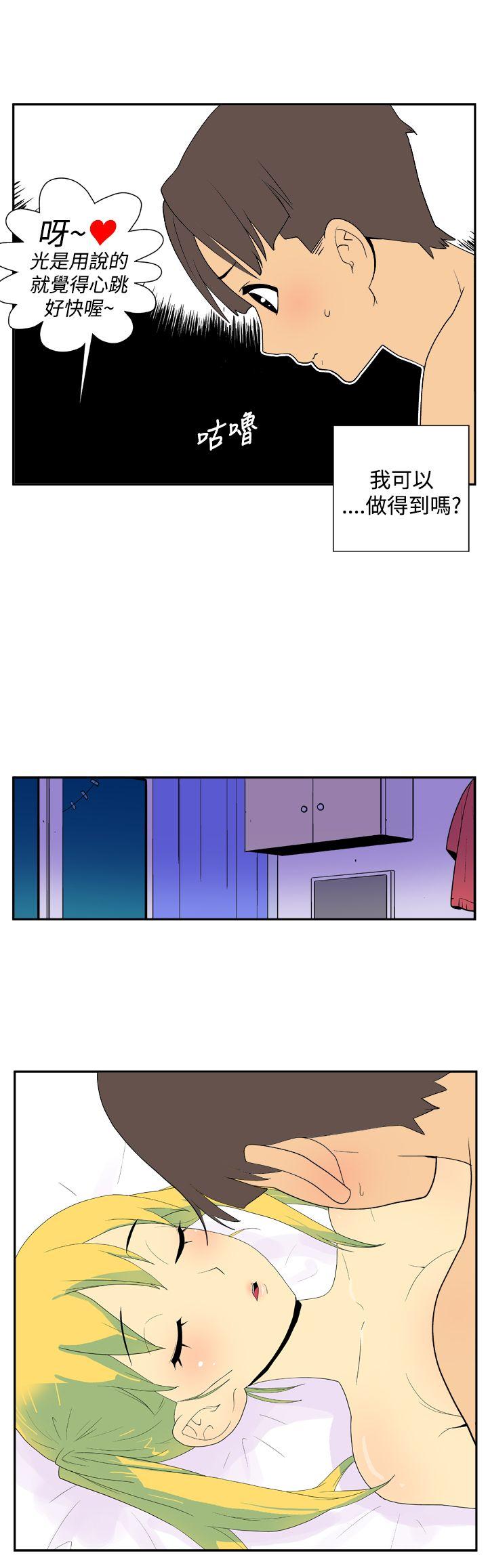 [韩国漫画] 她的秘密空间 爱情,巨乳大奶#[9P]-5