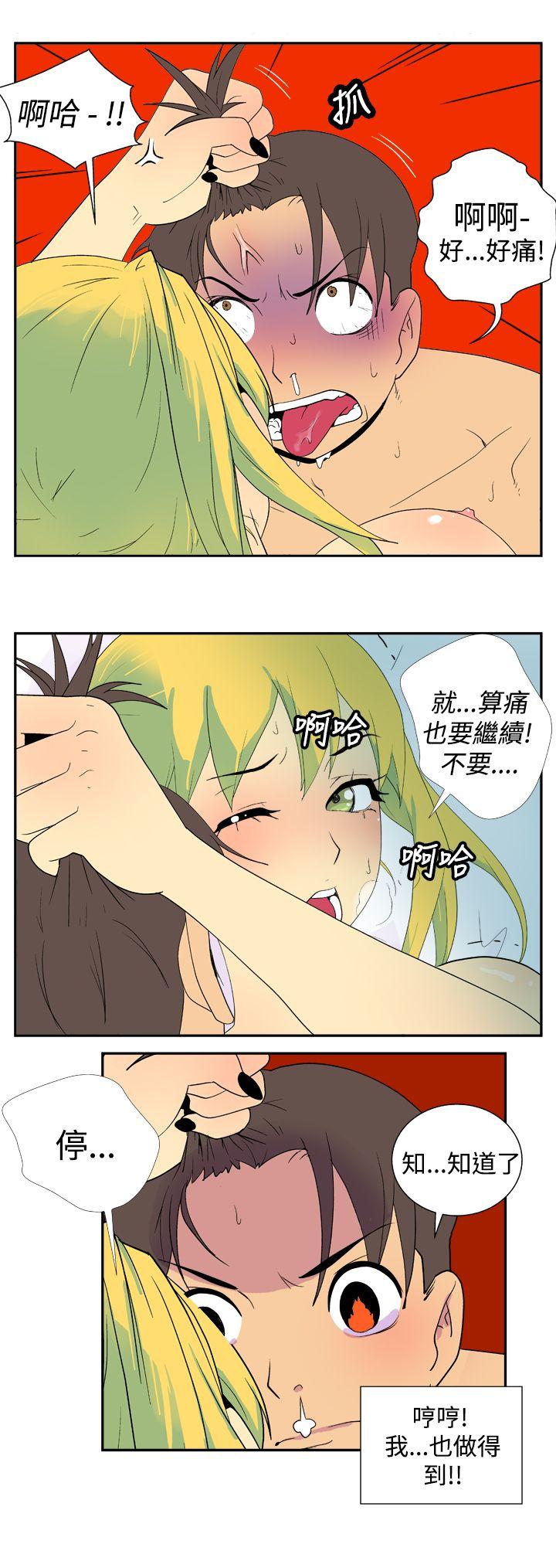 [韩国漫画] 她的秘密空间 爱情,巨乳大奶#[9P]-8
