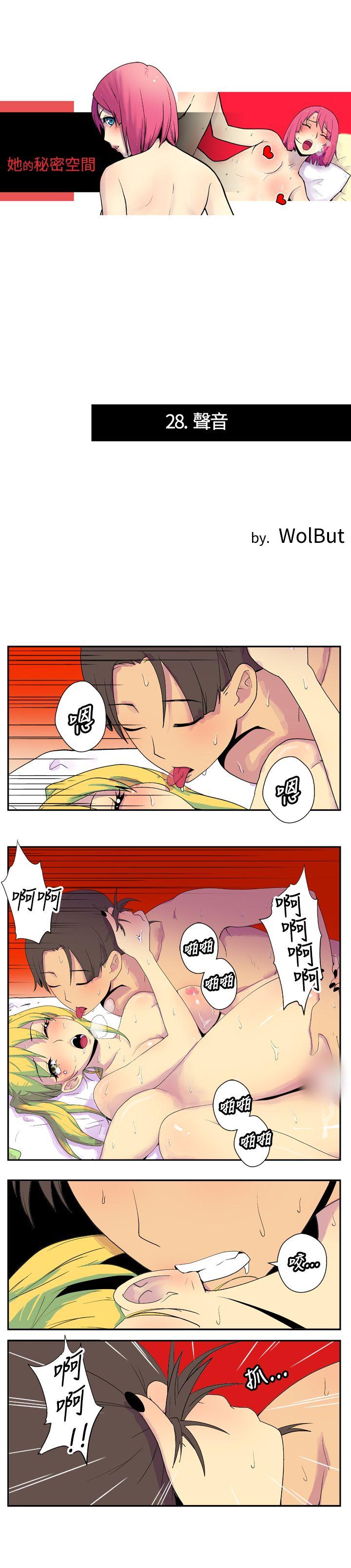 [韩国漫画] 她的秘密空间 爱情,巨乳大奶#[10P]-1