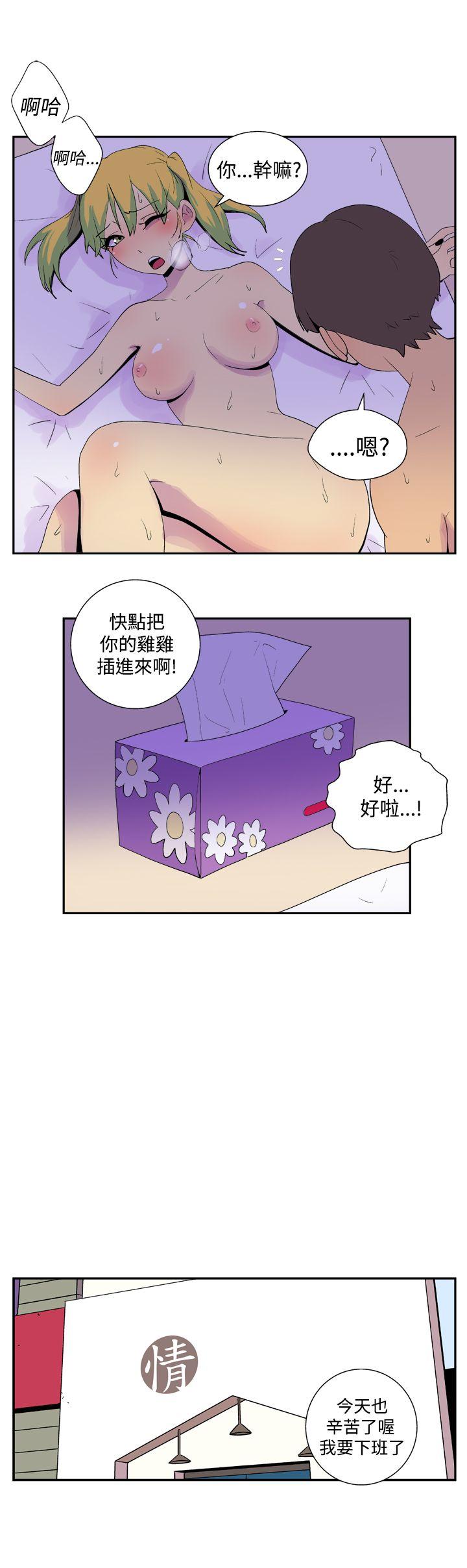 [韩国漫画] 她的秘密空间 爱情,巨乳大奶#[10P]-4