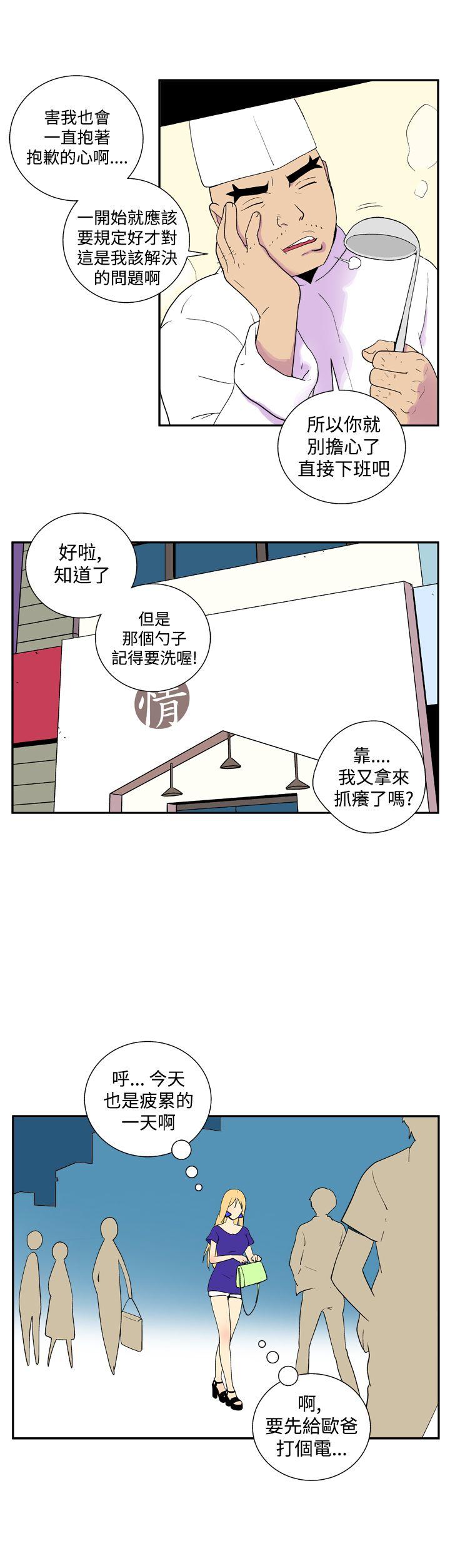 [韩国漫画] 她的秘密空间 爱情,巨乳大奶#[10P]-6