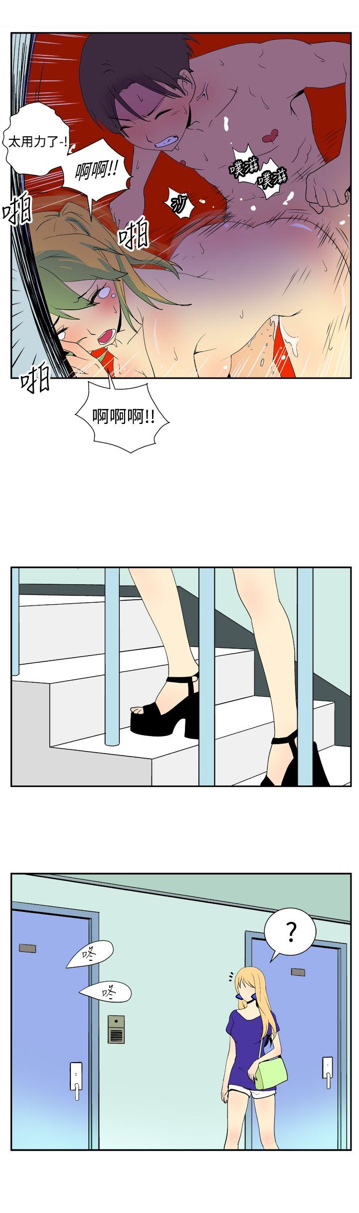 [韩国漫画] 她的秘密空间 爱情,巨乳大奶#[10P]-9