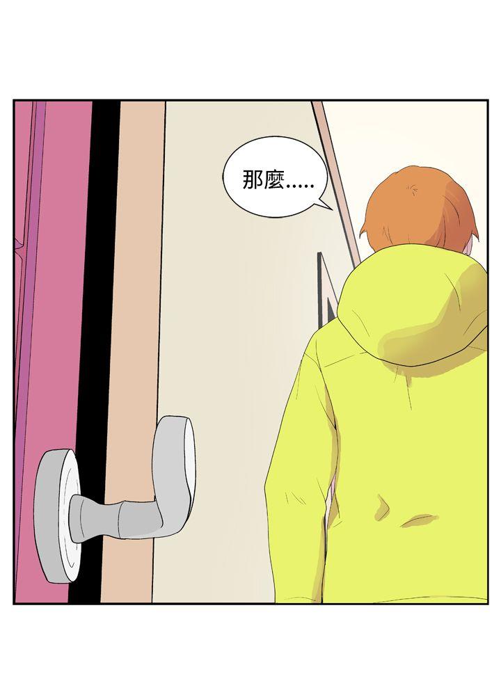 [韩国漫画] 她的秘密空间 爱情,巨乳大奶#[14P]-11