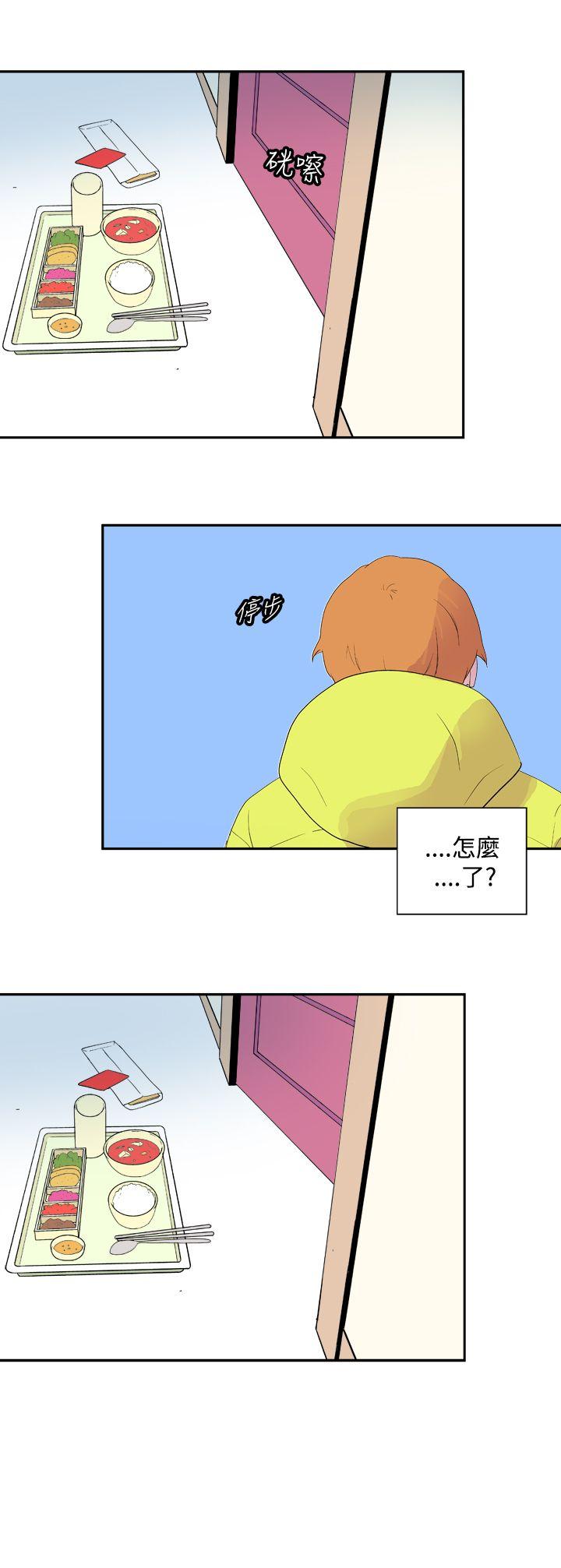[韩国漫画] 她的秘密空间 爱情,巨乳大奶#[14P]-12