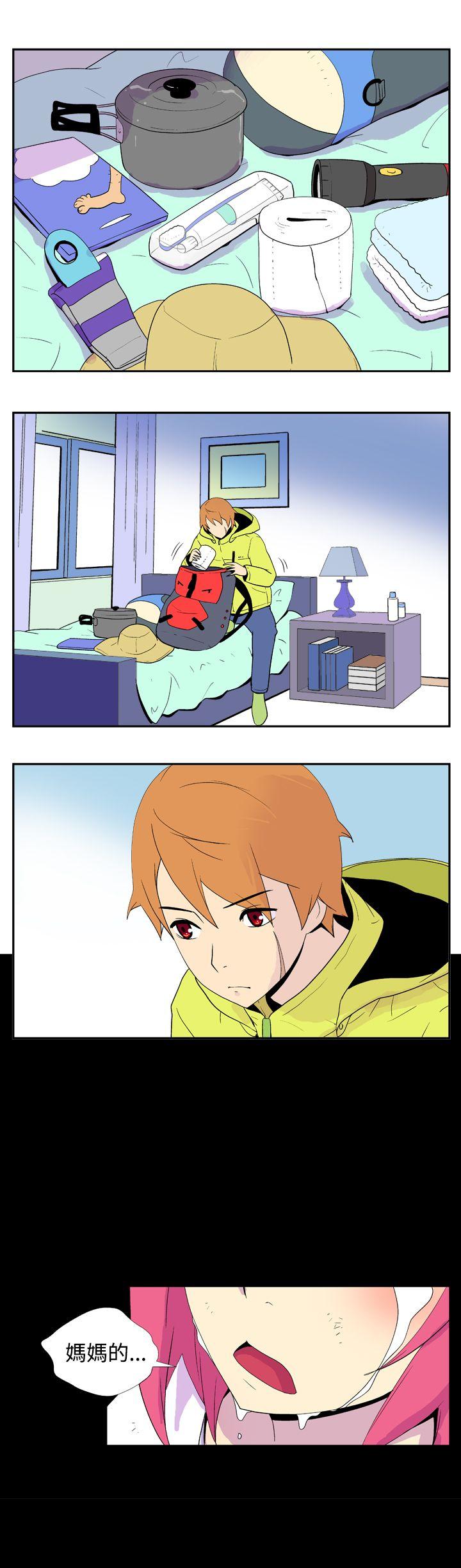 [韩国漫画] 她的秘密空间 爱情,巨乳大奶#[14P]-4