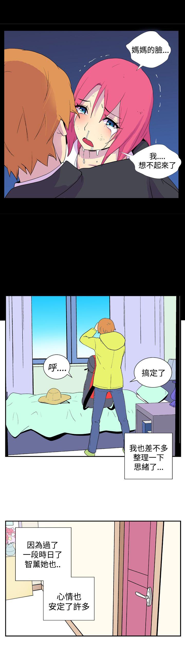 [韩国漫画] 她的秘密空间 爱情,巨乳大奶#[14P]-5