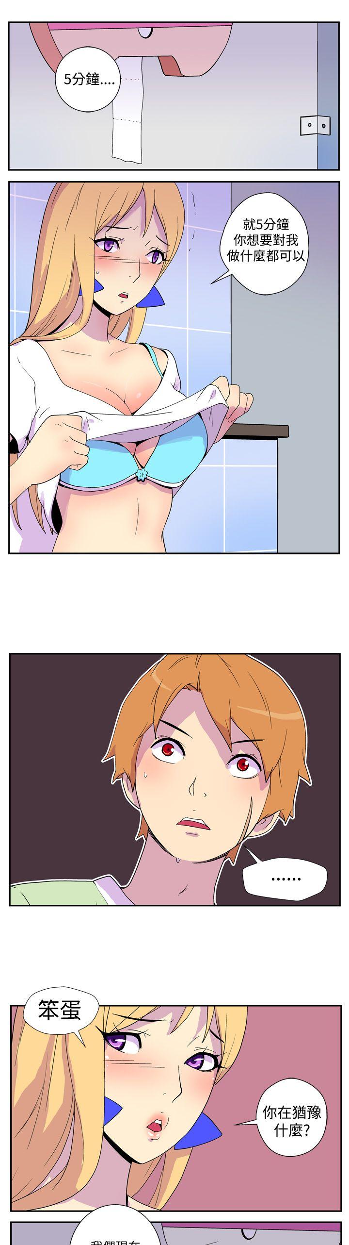 [韩国漫画] 她的秘密空间 爱情,巨乳大奶#[11P]-2