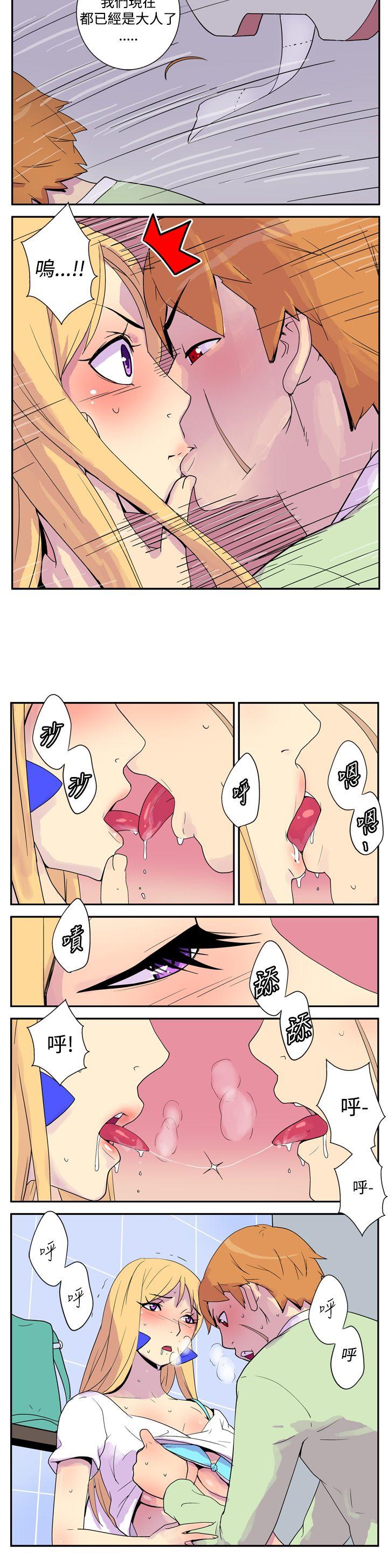 [韩国漫画] 她的秘密空间 爱情,巨乳大奶#[11P]-3