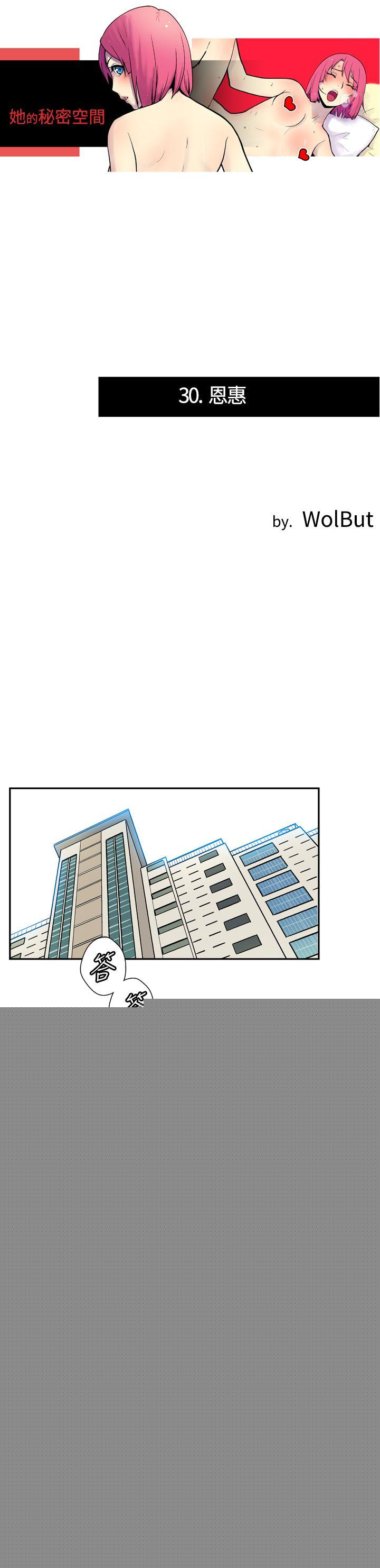 [韩国漫画] 她的秘密空间 爱情,巨乳大奶#[12P]-1