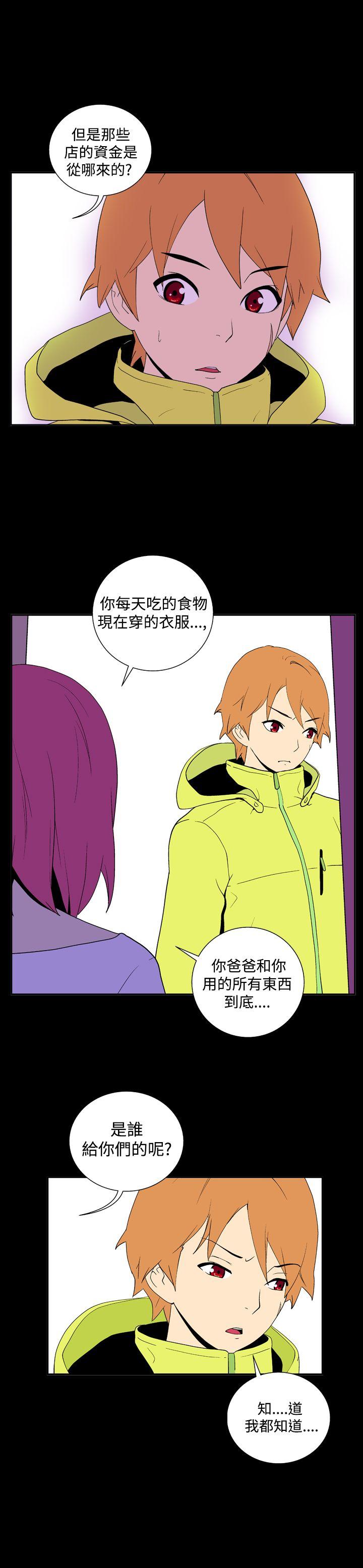 [韩国漫画] 她的秘密空间 爱情,巨乳大奶#[12P]-10