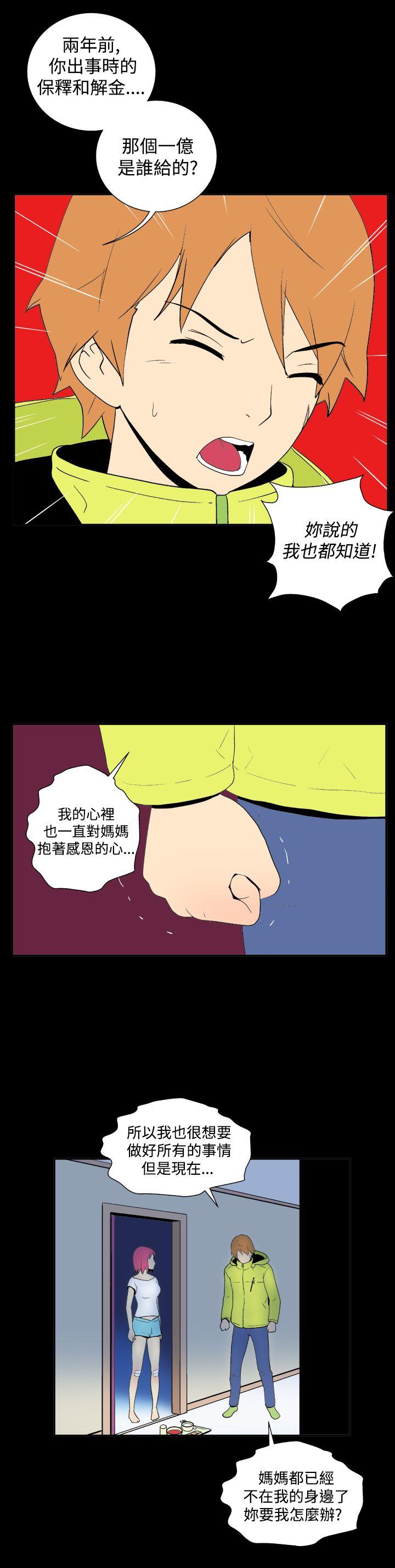 [韩国漫画] 她的秘密空间 爱情,巨乳大奶#[12P]-11