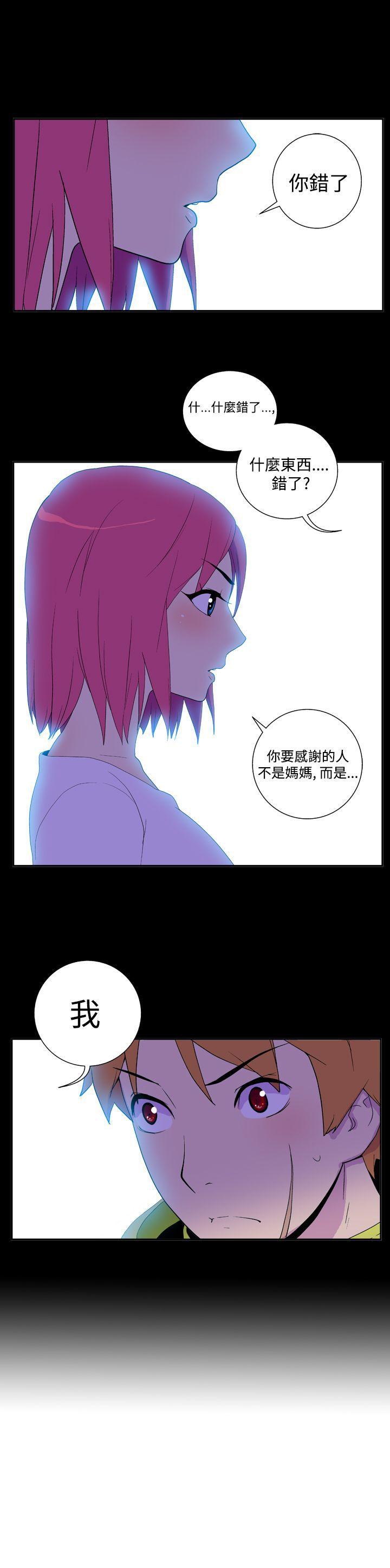 [韩国漫画] 她的秘密空间 爱情,巨乳大奶#[12P]-12