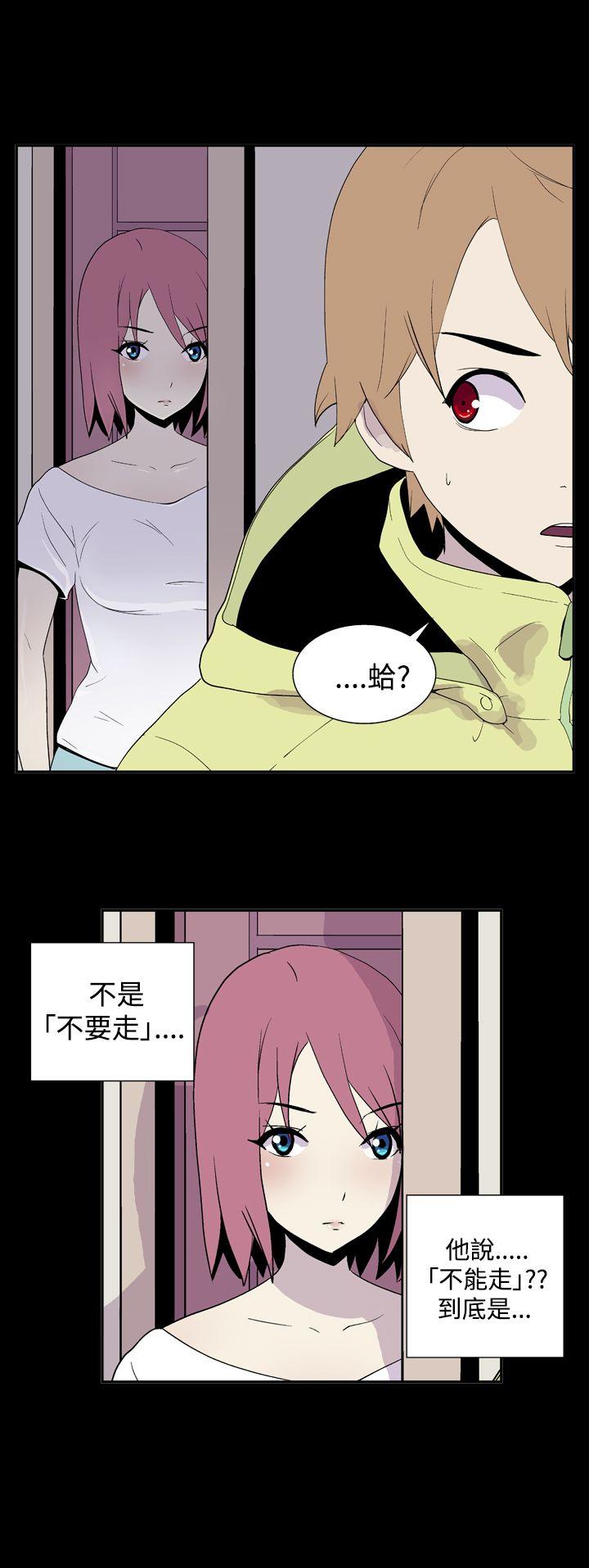 [韩国漫画] 她的秘密空间 爱情,巨乳大奶#[12P]-4
