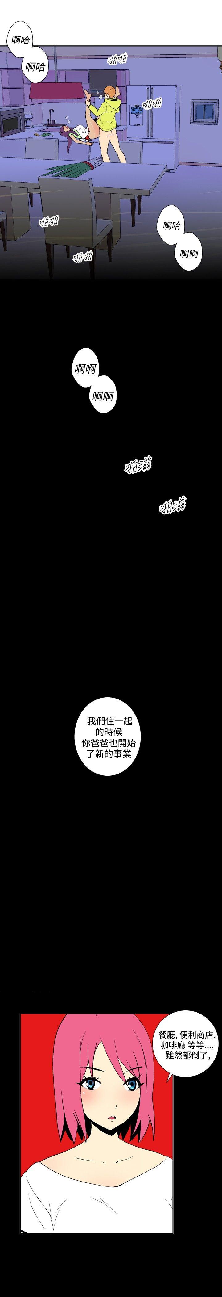 [韩国漫画] 她的秘密空间 爱情,巨乳大奶#[12P]-8