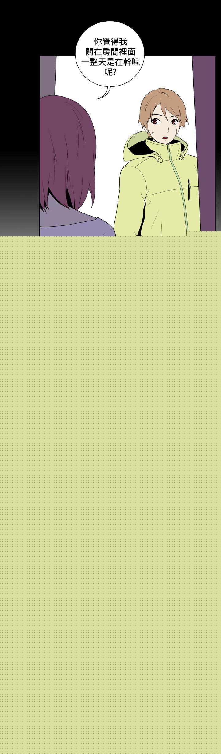 [韩国漫画] 她的秘密空间 爱情,巨乳大奶#[10P]-2