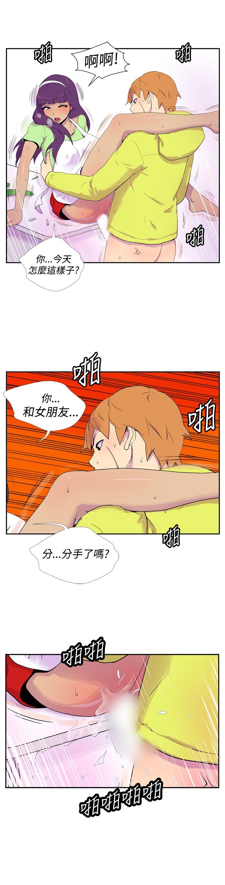 [韩国漫画] 她的秘密空间 爱情,巨乳大奶#[10P]-3