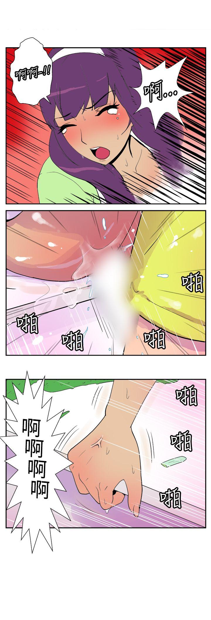 [韩国漫画] 她的秘密空间 爱情,巨乳大奶#[10P]-4